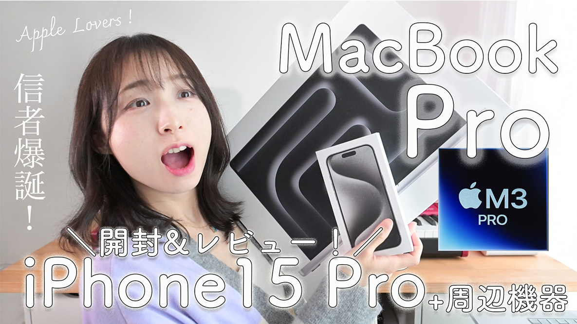 Mac&iPhone!