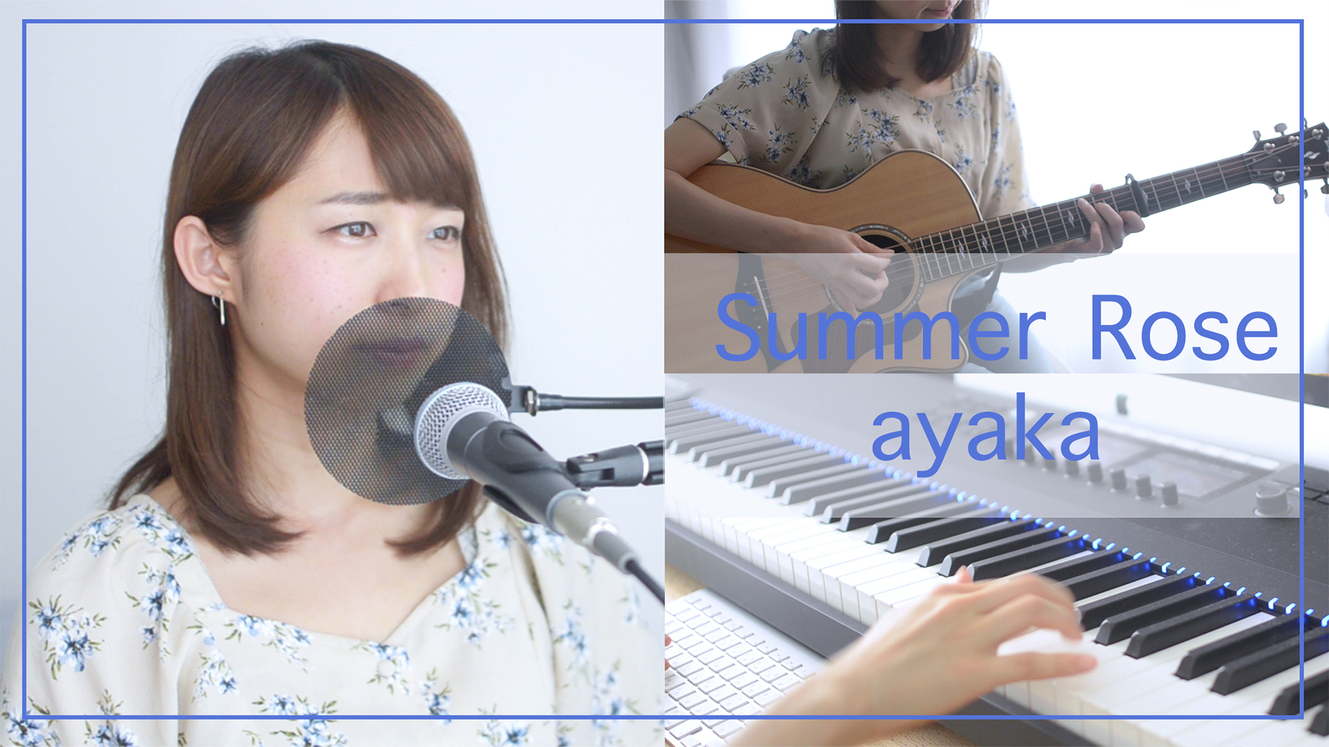 Summer Rose